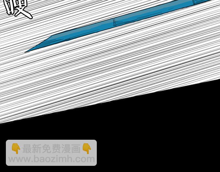 山林怪談 - 第4話 心之島（三）(2/4) - 2