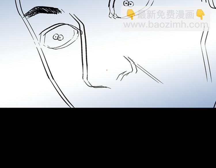 山林怪談 - 第4話 心之島（三）(2/4) - 5