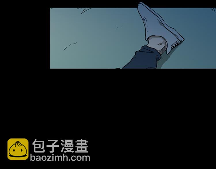 山林怪談 - 第4話 心之島（三）(2/4) - 6