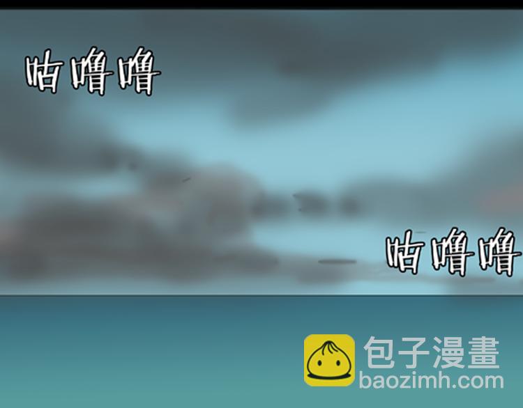 山林怪談 - 第4話 心之島（三）(2/4) - 3