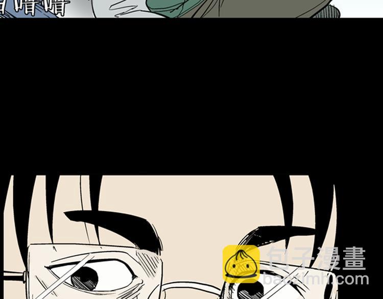 山林怪談 - 第4話 心之島（三）(2/4) - 3