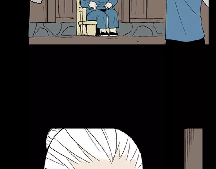 山林怪談 - 第34話 清明之遇（上）(2/2) - 3