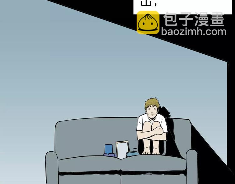 山林怪談 - 第36話 沙漠綠洲（上）(2/3) - 6