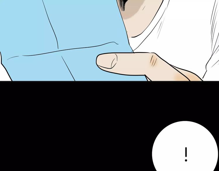 山林怪談 - 第36話 沙漠綠洲（上）(3/3) - 5