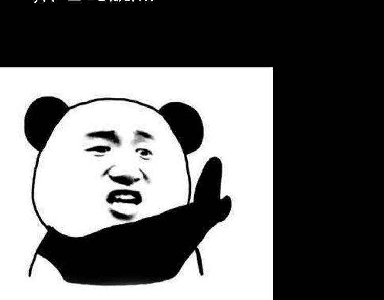 山林怪談 - 第36話 沙漠綠洲（上）(3/3) - 4