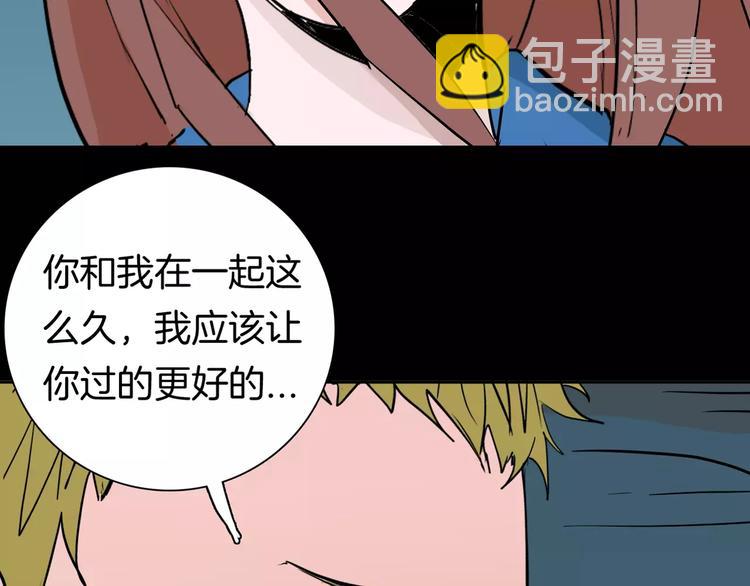 山林怪談 - 第36話 沙漠綠洲（上）(1/3) - 6