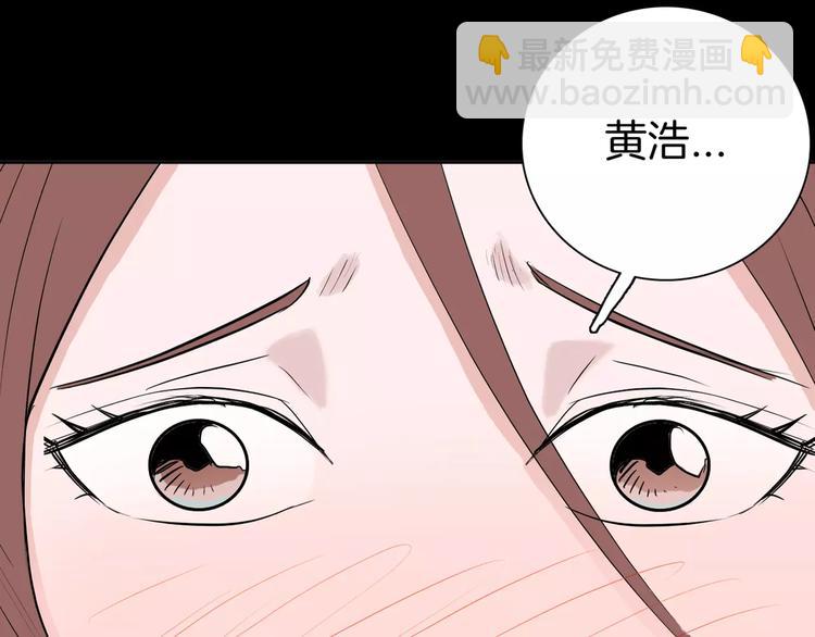 山林怪談 - 第36話 沙漠綠洲（上）(1/3) - 1