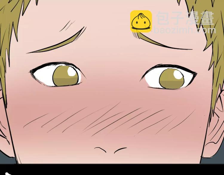 山林怪談 - 第36話 沙漠綠洲（上）(1/3) - 7