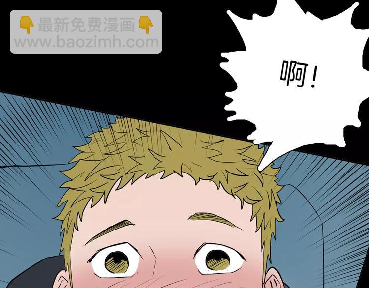 山林怪談 - 第36話 沙漠綠洲（上）(1/3) - 4