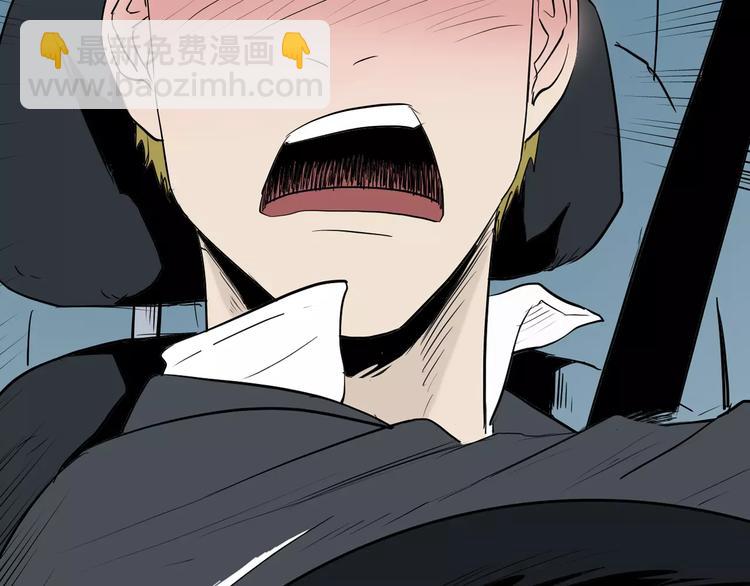 山林怪談 - 第36話 沙漠綠洲（上）(1/3) - 5