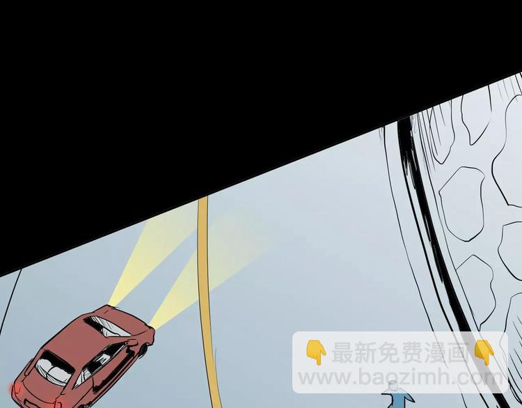 山林怪談 - 第36話 沙漠綠洲（上）(1/3) - 1