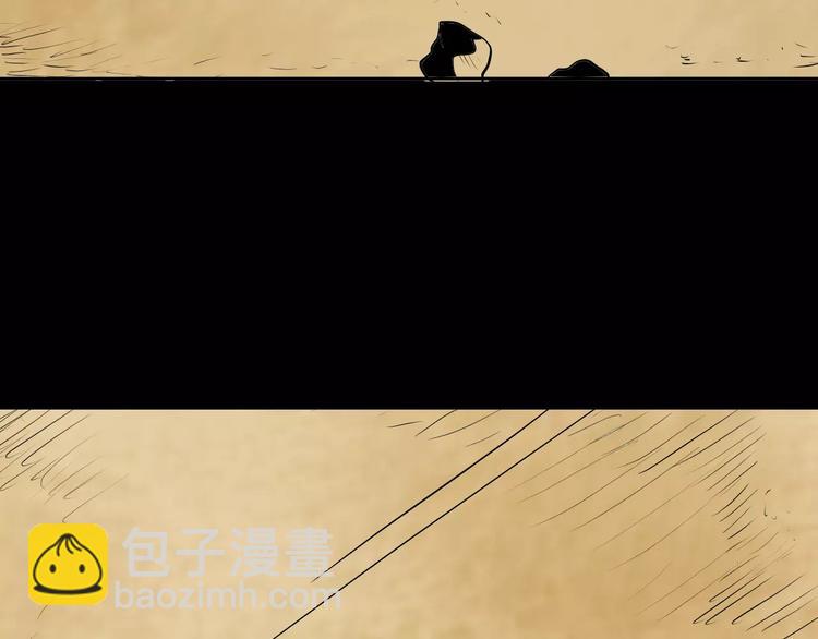 山林怪談 - 第36話 沙漠綠洲（上）(1/3) - 5