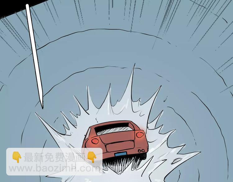 山林怪談 - 第36話 沙漠綠洲（上）(2/3) - 8