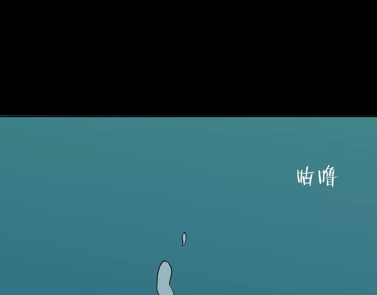 山林怪談 - 第36話 沙漠綠洲（上）(2/3) - 2