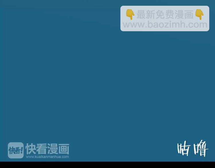 山林怪談 - 第36話 沙漠綠洲（上）(2/3) - 4