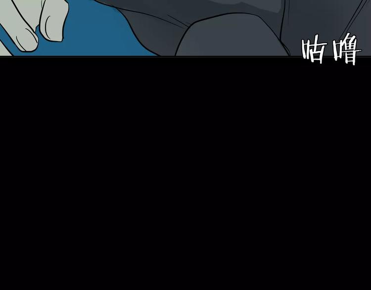 山林怪談 - 第36話 沙漠綠洲（上）(2/3) - 7