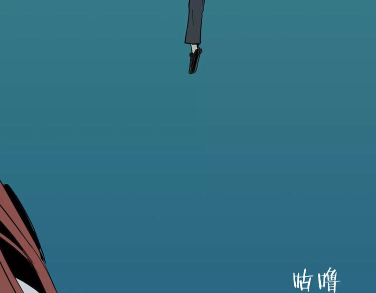 山林怪談 - 第36話 沙漠綠洲（上）(2/3) - 1