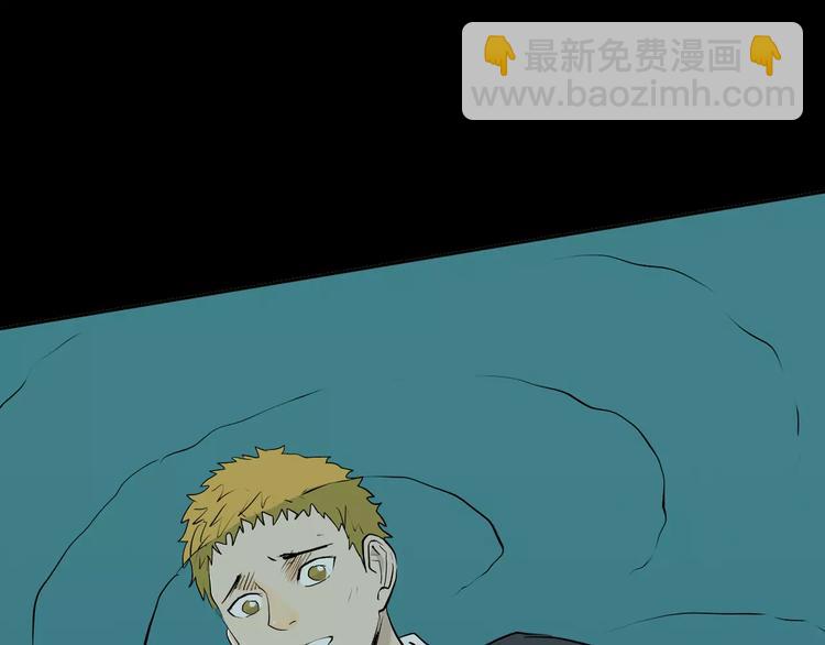 山林怪談 - 第36話 沙漠綠洲（上）(2/3) - 5