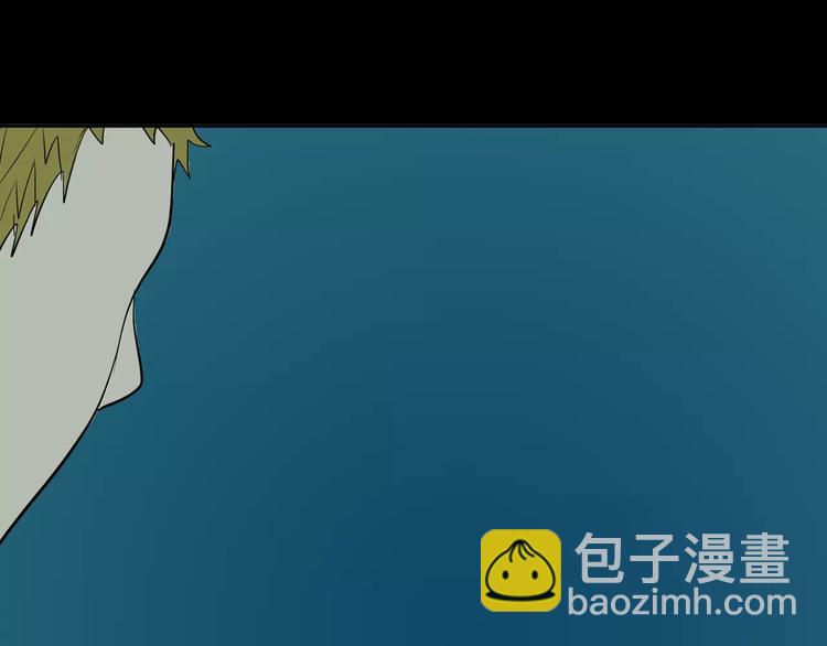 山林怪談 - 第36話 沙漠綠洲（上）(2/3) - 8