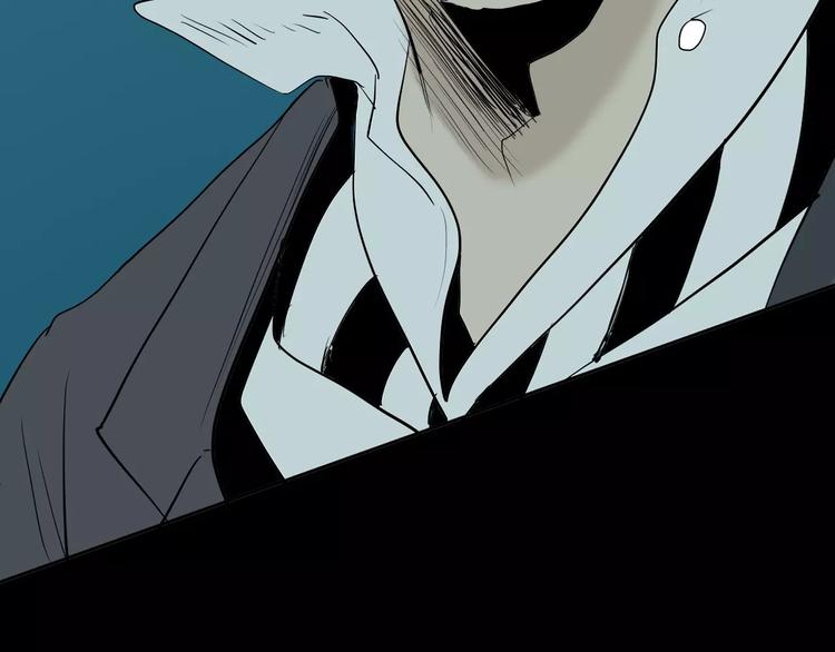 山林怪談 - 第36話 沙漠綠洲（上）(2/3) - 4