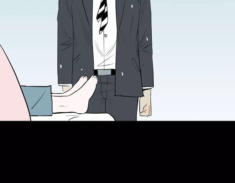 山林怪談 - 第36話 沙漠綠洲（上）(2/3) - 4