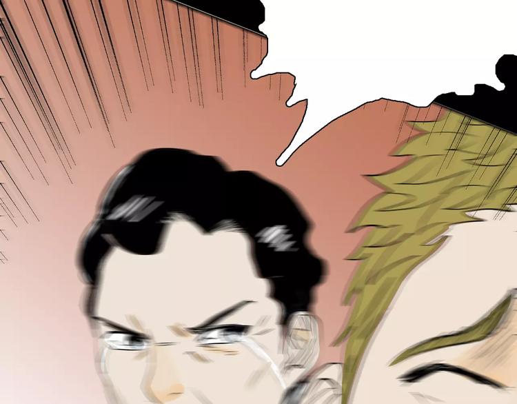 山林怪談 - 第36話 沙漠綠洲（上）(2/3) - 7