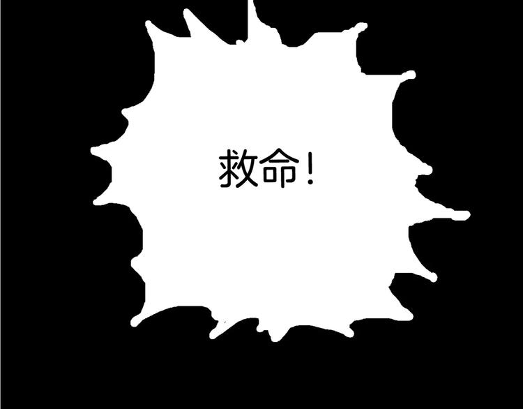 山林怪談 - 第38話 陪伴(3/4) - 8