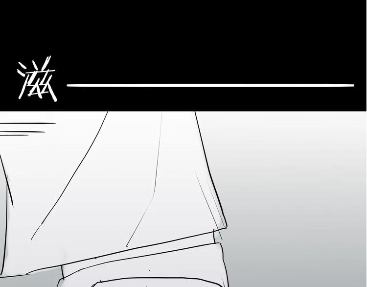 山林怪談 - 第38話 陪伴(3/4) - 7