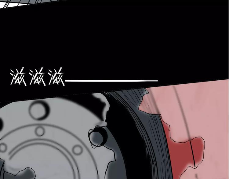 山林怪談 - 第38話 陪伴(3/4) - 6