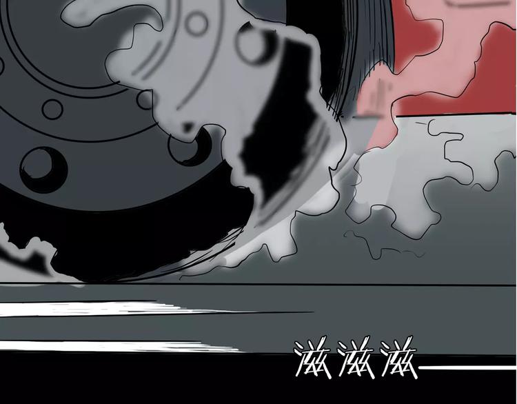 山林怪談 - 第38話 陪伴(3/4) - 7