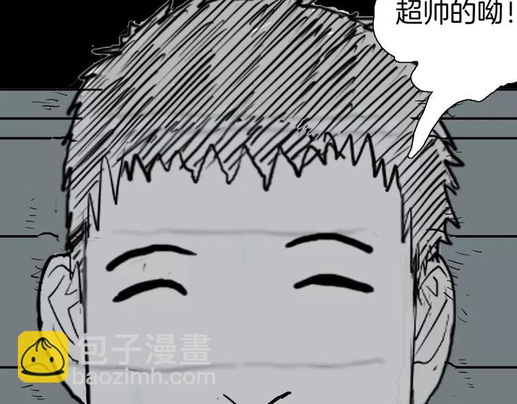 山林怪談 - 第38話 陪伴(3/4) - 7