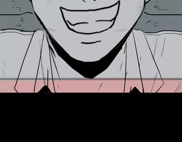 山林怪談 - 第38話 陪伴(3/4) - 8