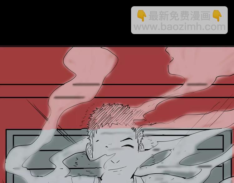 山林怪談 - 第38話 陪伴(3/4) - 1