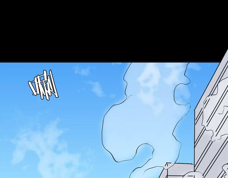 山林怪談 - 第38話 陪伴(3/4) - 6