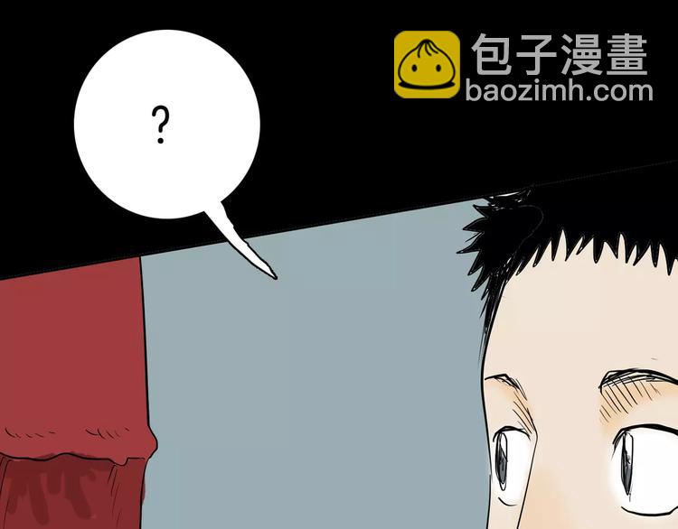 山林怪談 - 第38話 陪伴(3/4) - 3