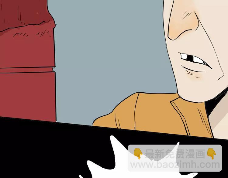 山林怪談 - 第38話 陪伴(3/4) - 4