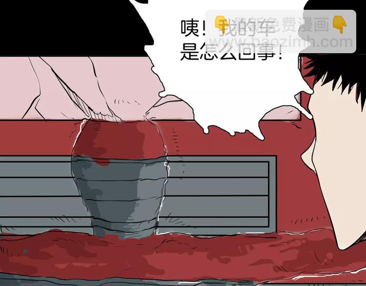 山林怪談 - 第38話 陪伴(3/4) - 5