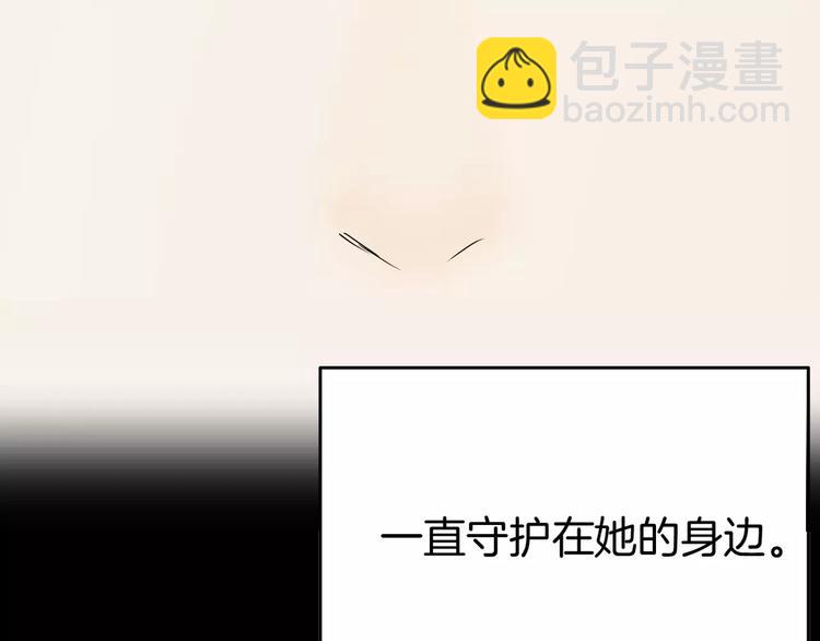 山林怪談 - 第38話 陪伴(4/4) - 3