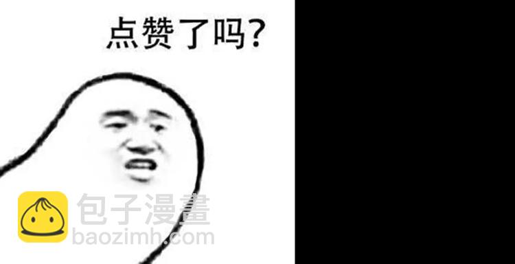 山林怪談 - 第38話 陪伴(4/4) - 2