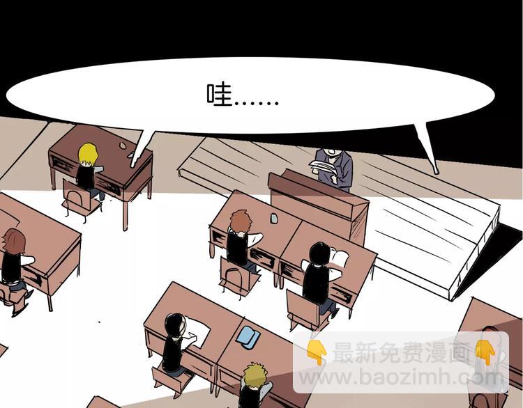 山林怪談 - 第38話 陪伴(2/4) - 5