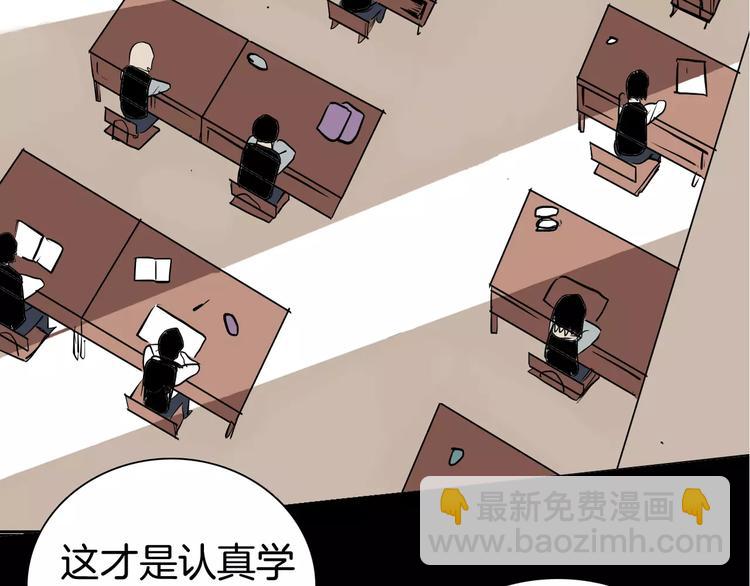 山林怪談 - 第38話 陪伴(2/4) - 6