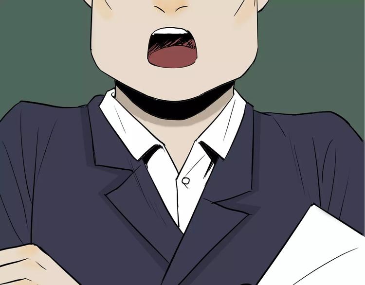 山林怪談 - 第38話 陪伴(2/4) - 8