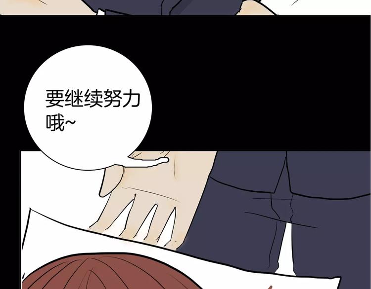 山林怪談 - 第38話 陪伴(2/4) - 1