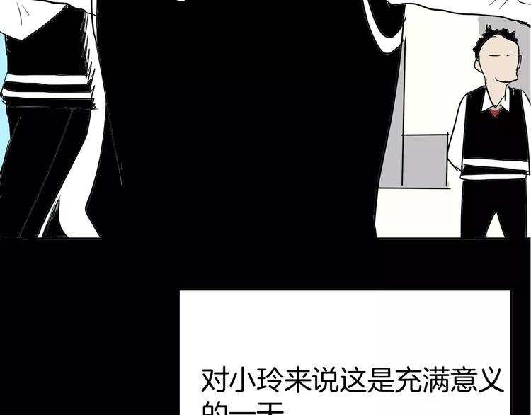 山林怪談 - 第38話 陪伴(2/4) - 6