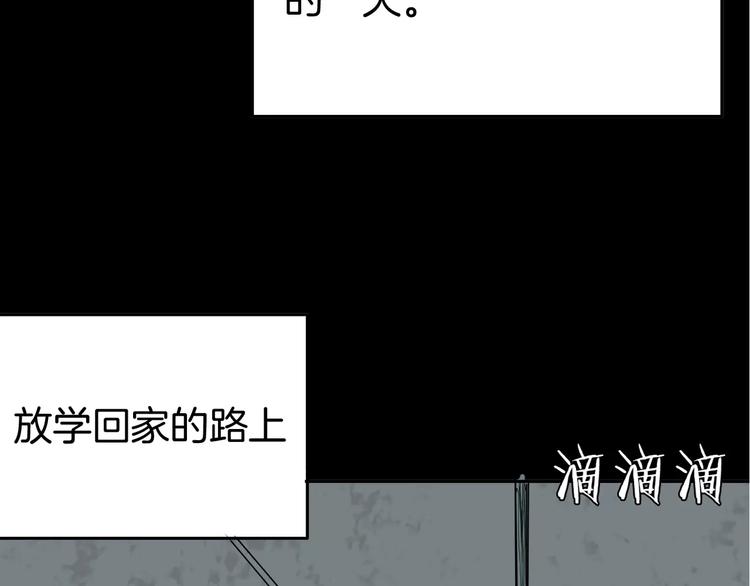 山林怪談 - 第38話 陪伴(2/4) - 7