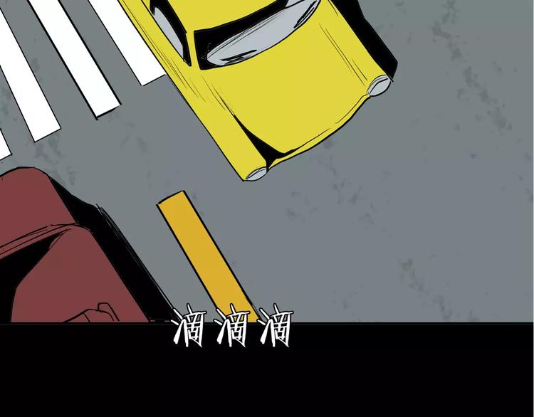 山林怪談 - 第38話 陪伴(2/4) - 1