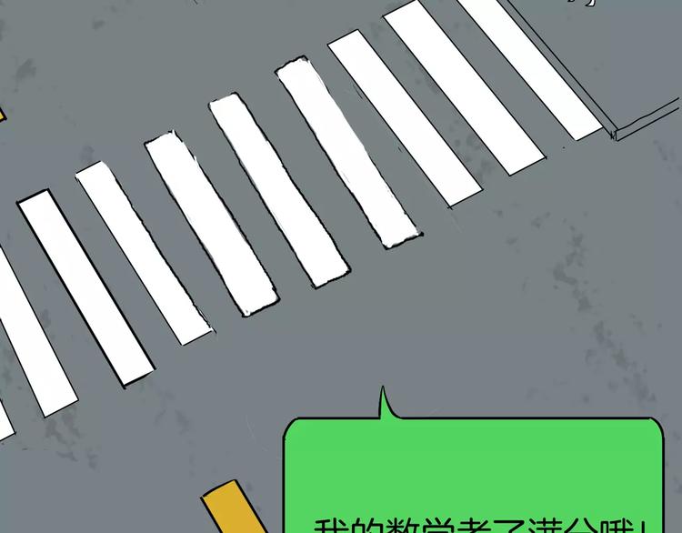 山林怪談 - 第38話 陪伴(2/4) - 2