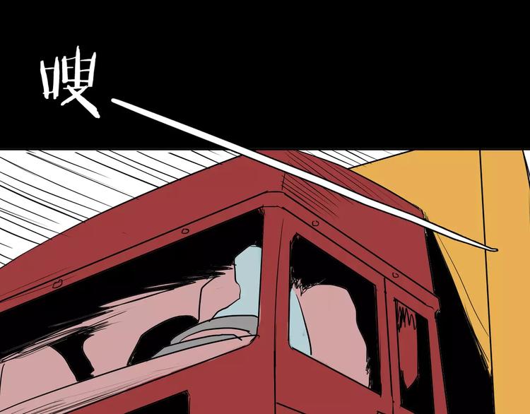 山林怪談 - 第38話 陪伴(2/4) - 8