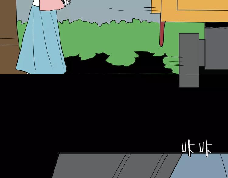 山林怪談 - 第38話 陪伴(2/4) - 2