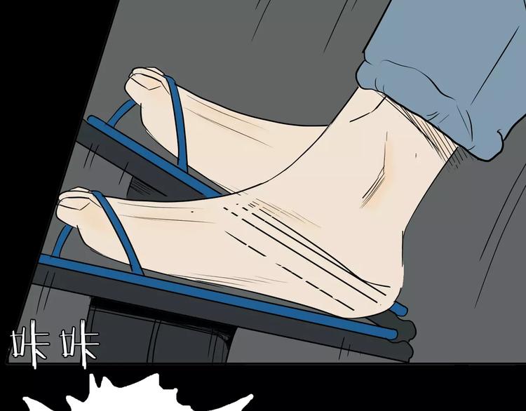 山林怪談 - 第38話 陪伴(2/4) - 3